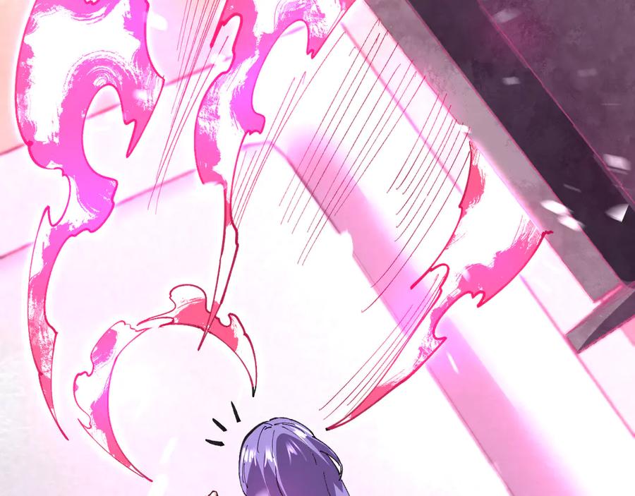 我能看到禁区规则 - 第22话 传送门 - 第54张图