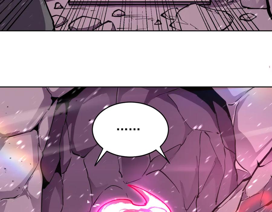 我能看到禁区规则 - 第22话 传送门 - 第8张图