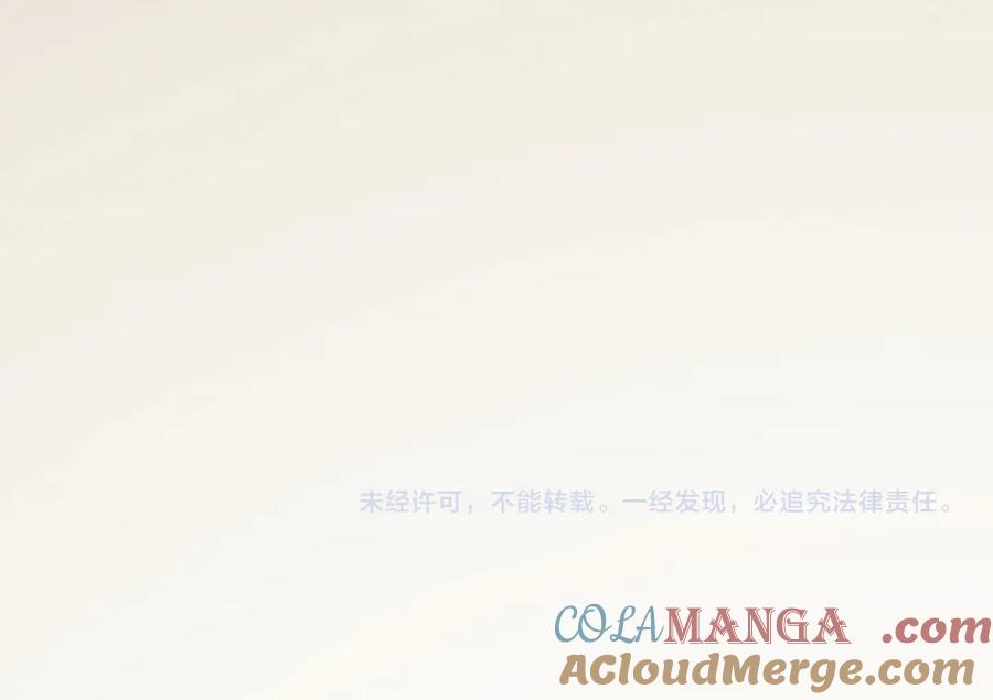 我能看到禁区规则 - 第22话 传送门 - 第97张图