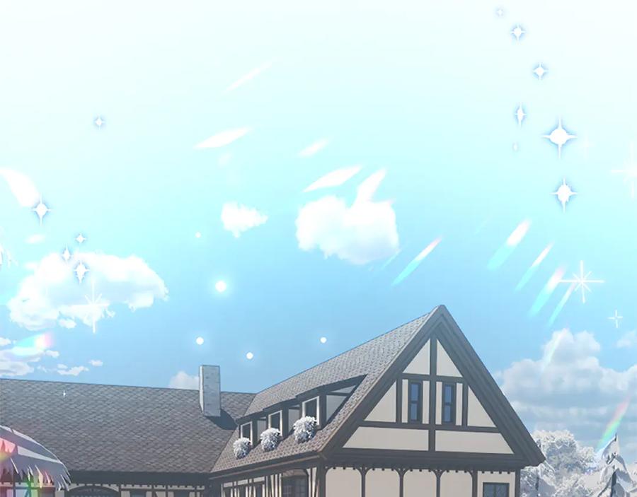 混世皇太子只对我恋爱脑 第23话 登门拜访 第83页