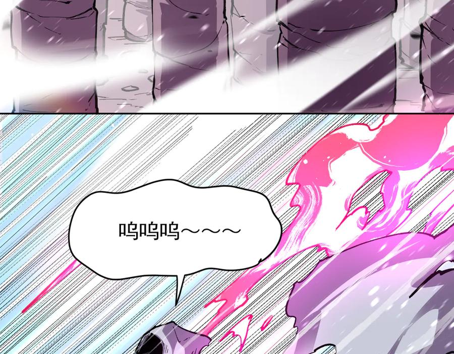 我能看到禁区规则 - 第22话 传送门 - 第12张图