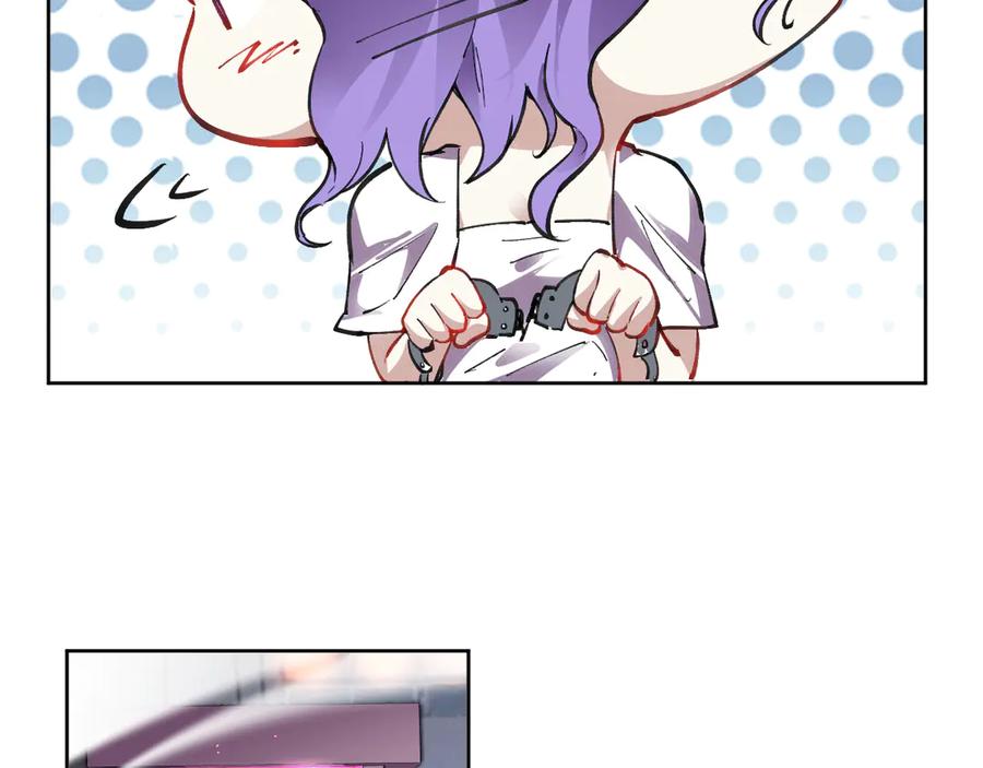 我能看到禁区规则 - 第22话 传送门 - 第59张图