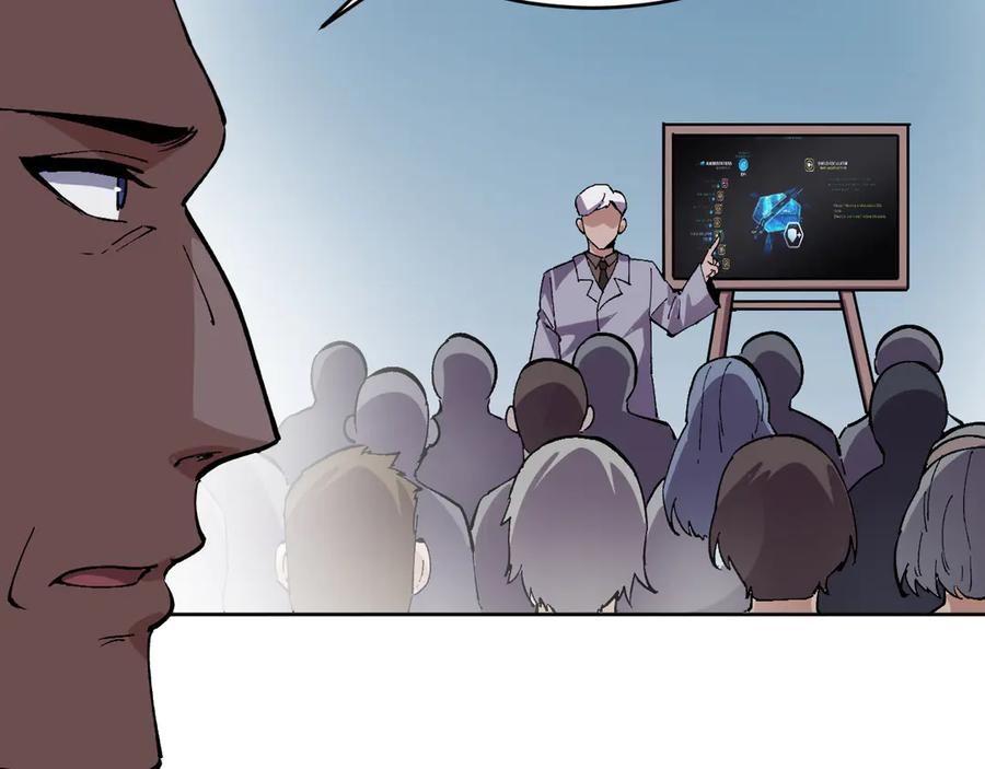 我能看到禁区规则 - 第22话 传送门 - 第87张图