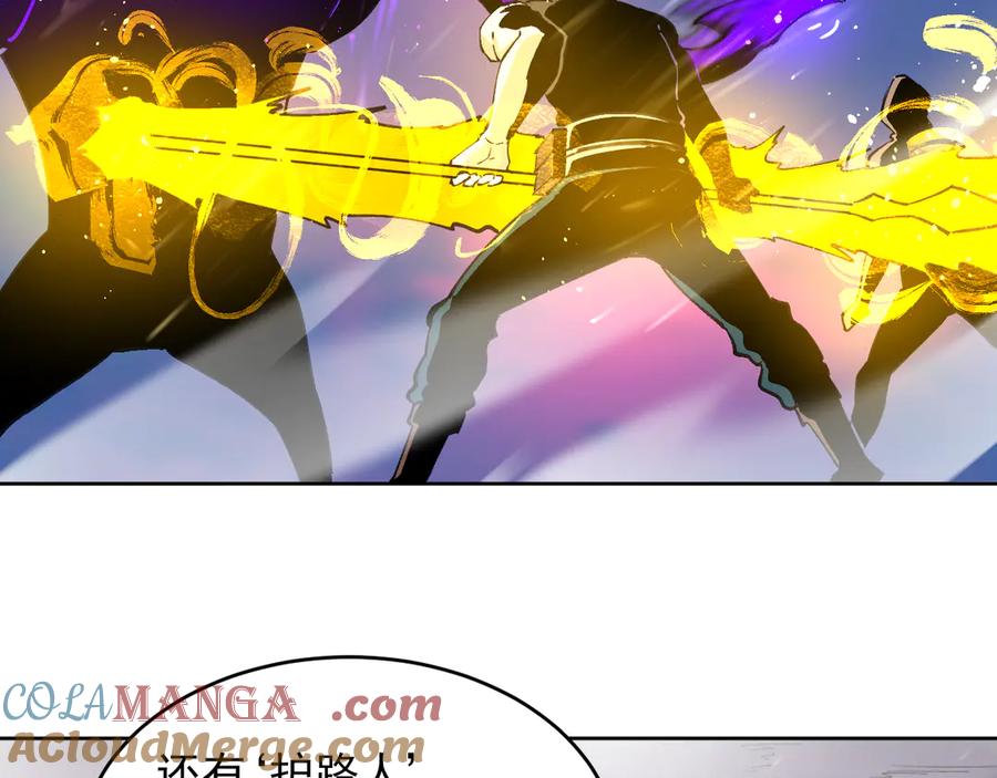 我能看到禁区规则 - 第22话 传送门 - 第81张图