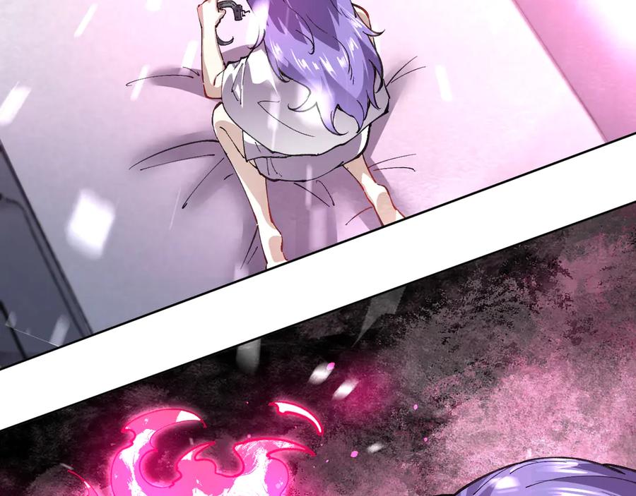 我能看到禁区规则 - 第22话 传送门 - 第55张图