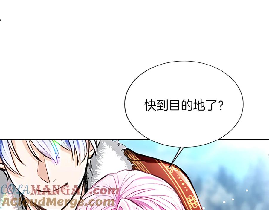 混世皇太子只对我恋爱脑 第23话 登门拜访 第61页