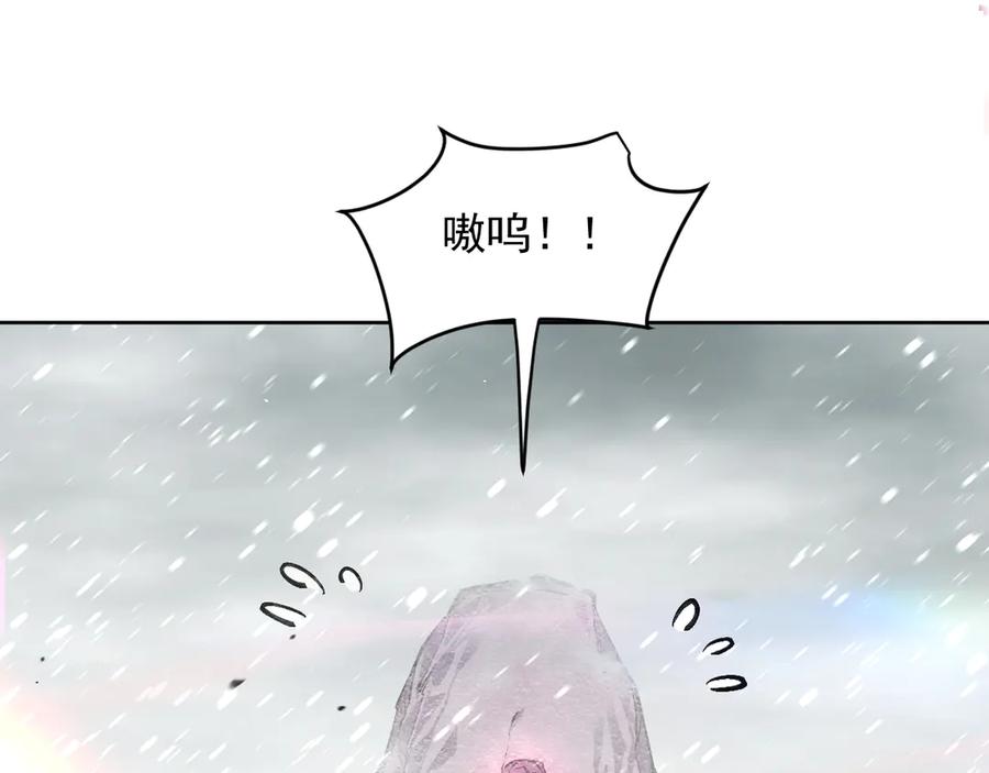 我能看到禁区规则 - 第22话 传送门 - 第10张图