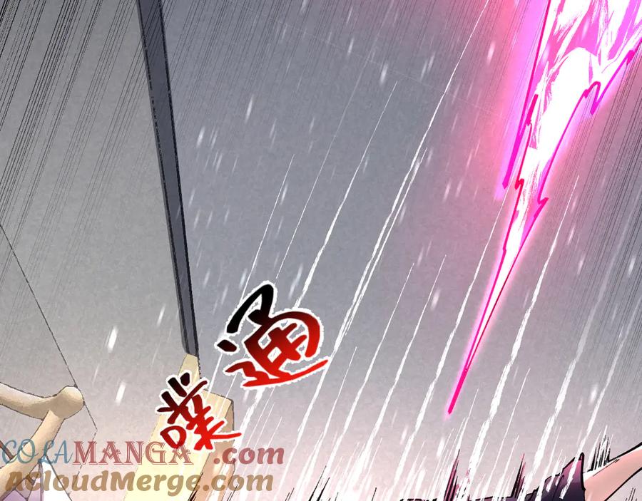 我能看到禁区规则 - 第22话 传送门 - 第17张图