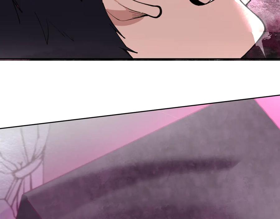 我能看到禁区规则 - 第22话 传送门 - 第52张图