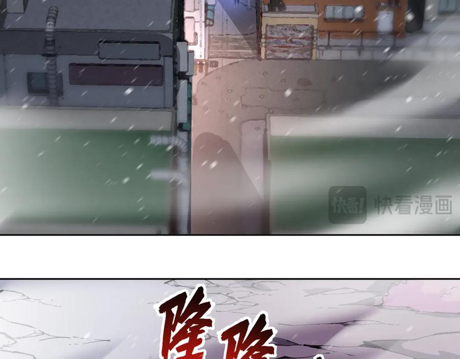 我能看到禁区规则 - 第22话 传送门 - 第67张图