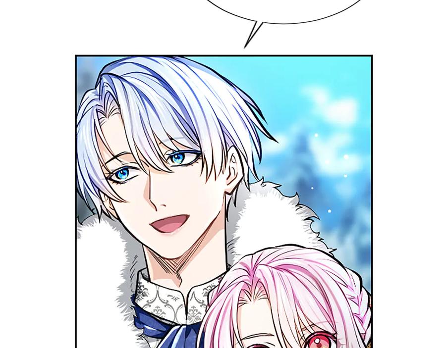 混世皇太子只对我恋爱脑 第23话 登门拜访 第56页