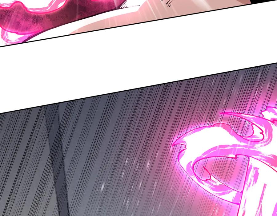 我能看到禁区规则 - 第22话 传送门 - 第16张图