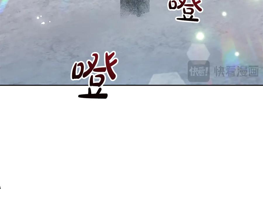 混世皇太子只对我恋爱脑 第23话 登门拜访 第60页