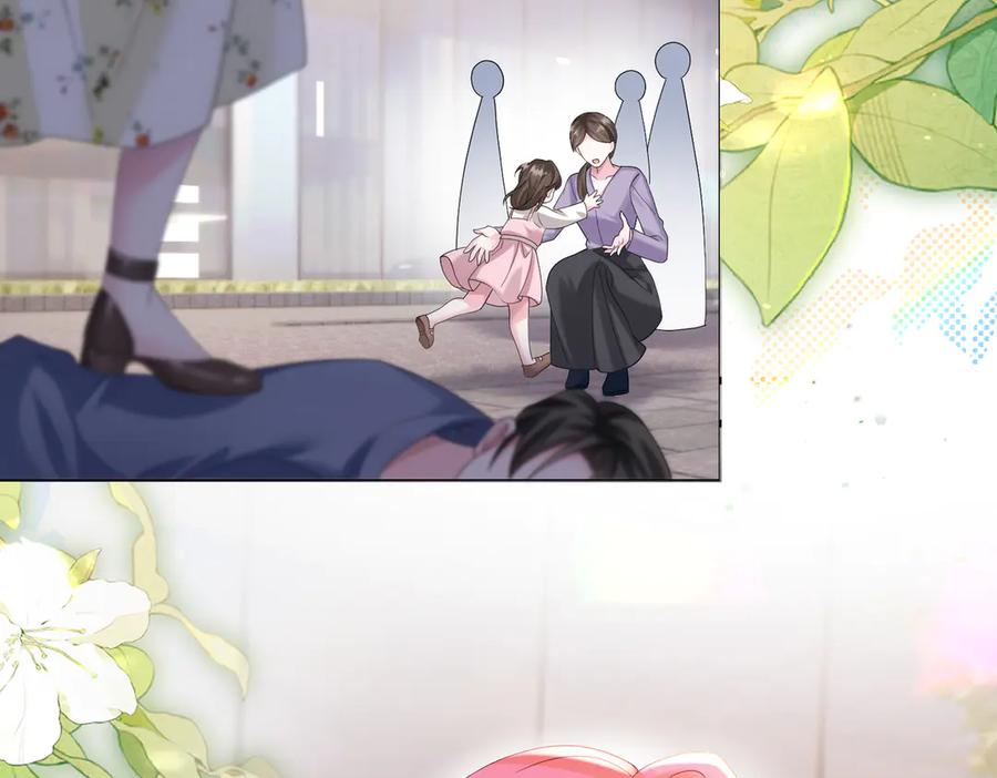 《穿成马甲大佬的妹妹》第21话 快去看热搜！ 第58页