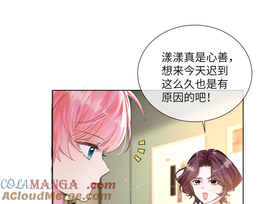 《穿成马甲大佬的妹妹》第21话 快去看热搜！ 第37页