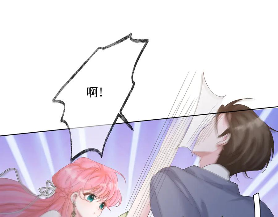 《穿成马甲大佬的妹妹》第21话 快去看热搜！ 第54页