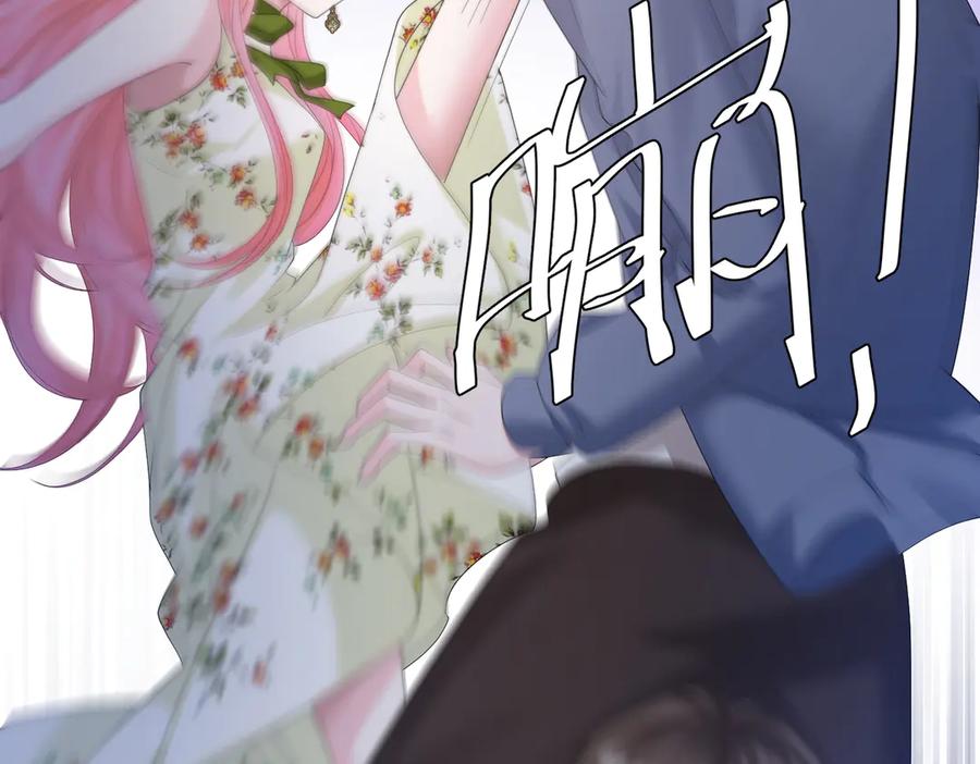 《穿成马甲大佬的妹妹》第21话 快去看热搜！ 第55页