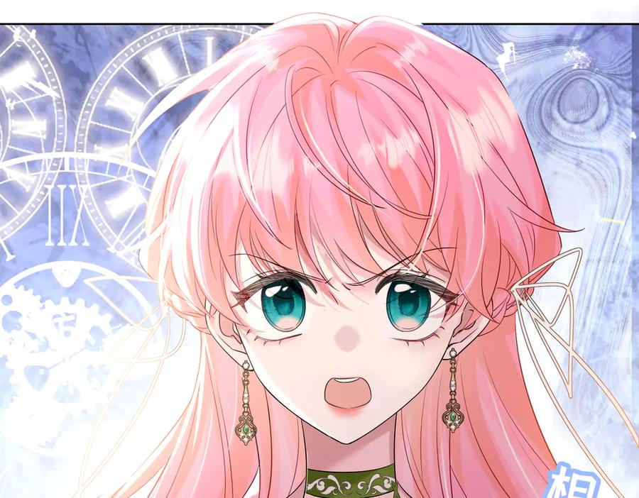 《穿成马甲大佬的妹妹》第21话 快去看热搜！ 第50页