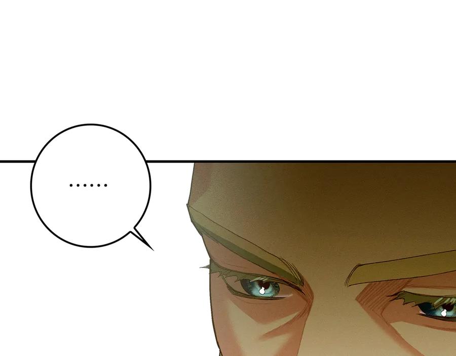 不幸的骑士，请和姐姐恋爱吧 - 第28话 最后相信一次 - 第222张图