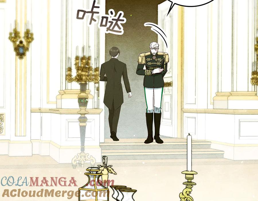 不幸的骑士，请和姐姐恋爱吧 - 第28话 最后相信一次 - 第213张图