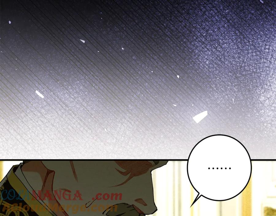 不幸的骑士，请和姐姐恋爱吧 - 第28话 最后相信一次 - 第233张图