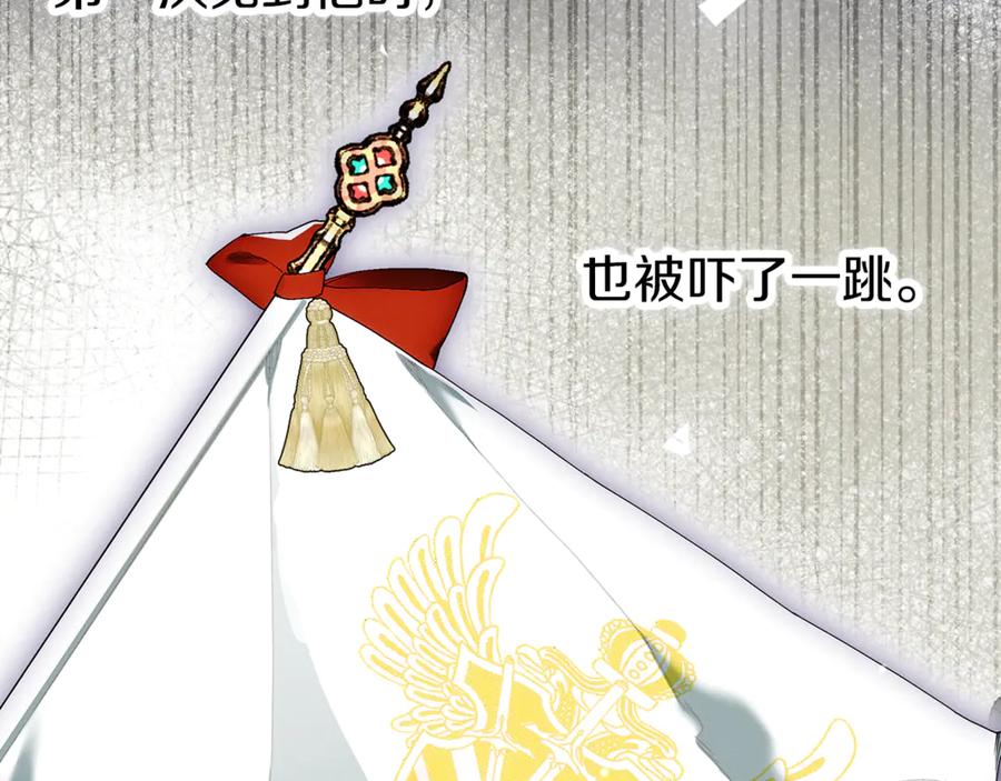 不幸的骑士，请和姐姐恋爱吧 - 第28话 最后相信一次 - 第236张图