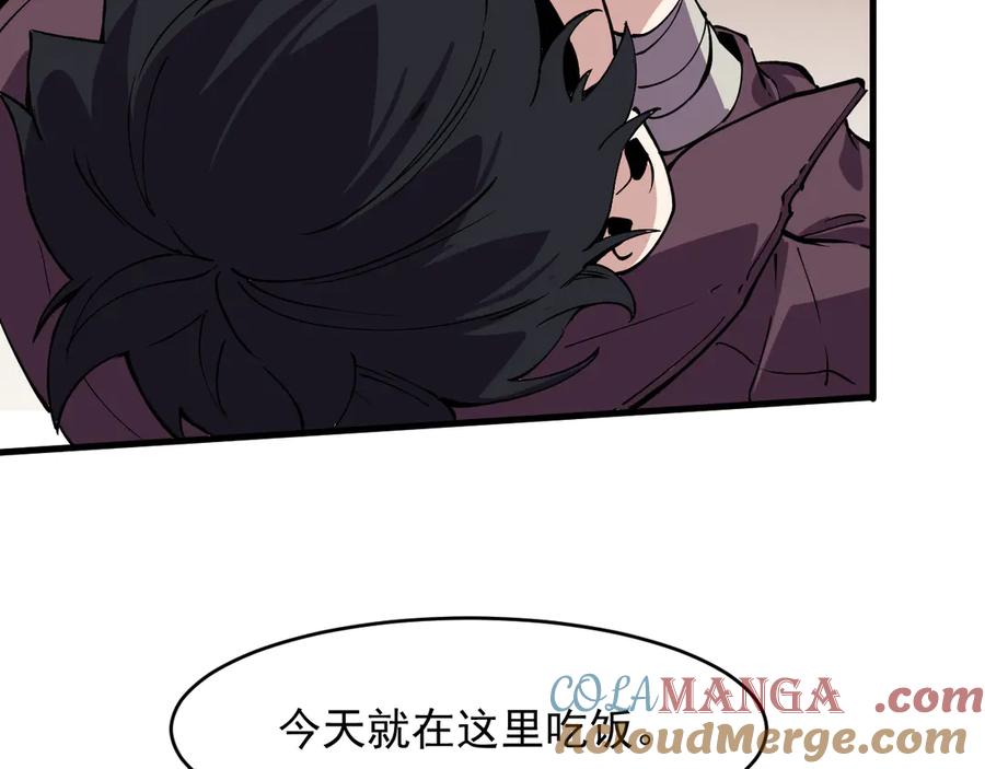 我能看到禁区规则 - 第2话 异能觉醒 - 第21张图