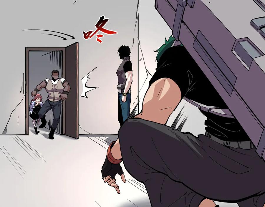 我能看到禁区规则 - 第2话 异能觉醒 - 第76张图