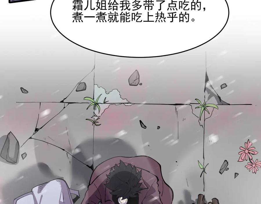 我能看到禁区规则 - 第2话 异能觉醒 - 第24张图