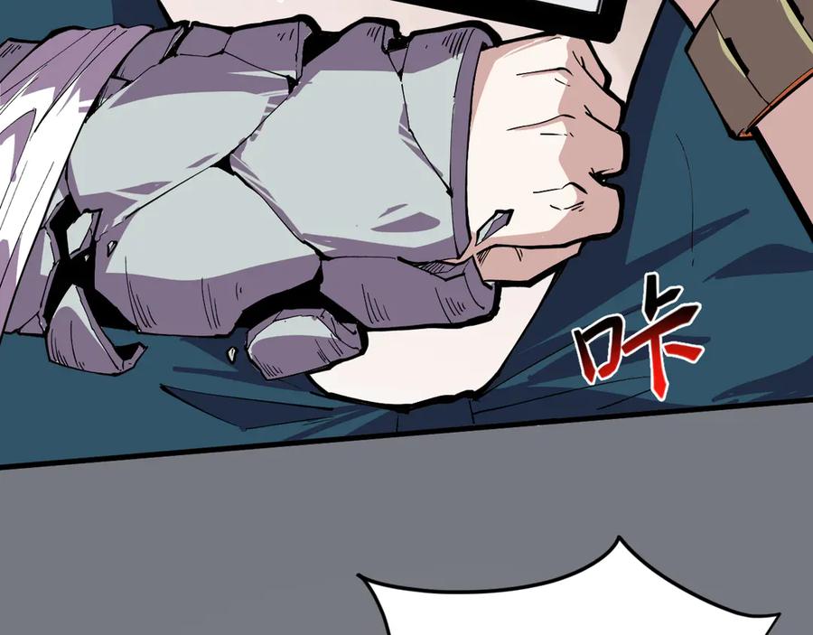 我能看到禁区规则 - 第2话 异能觉醒 - 第71张图