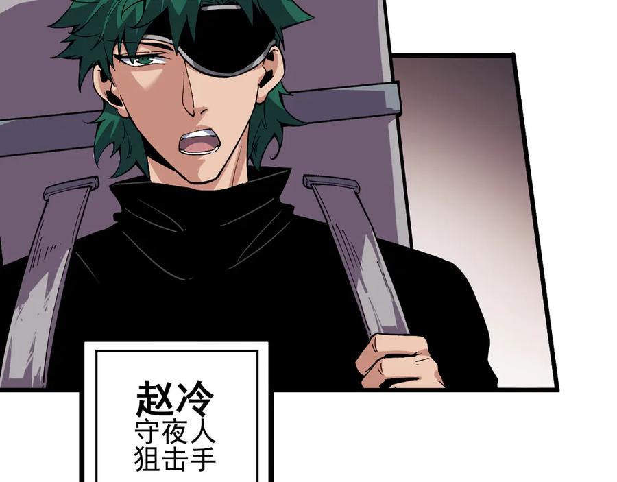 我能看到禁区规则 - 第2话 异能觉醒 - 第79张图