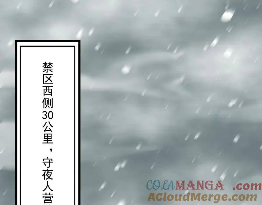 我能看到禁区规则 - 第2话 异能觉醒 - 第65张图