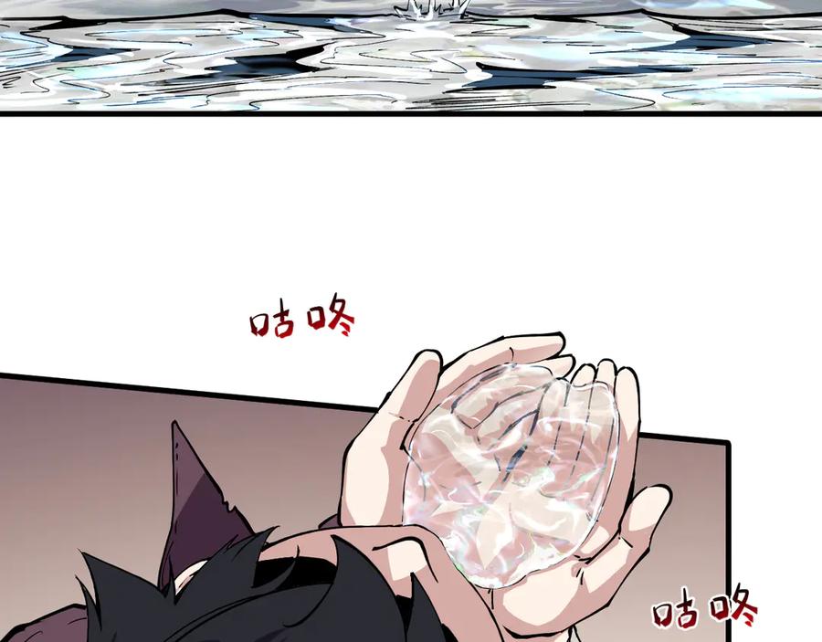 我能看到禁区规则 - 第2话 异能觉醒 - 第20张图