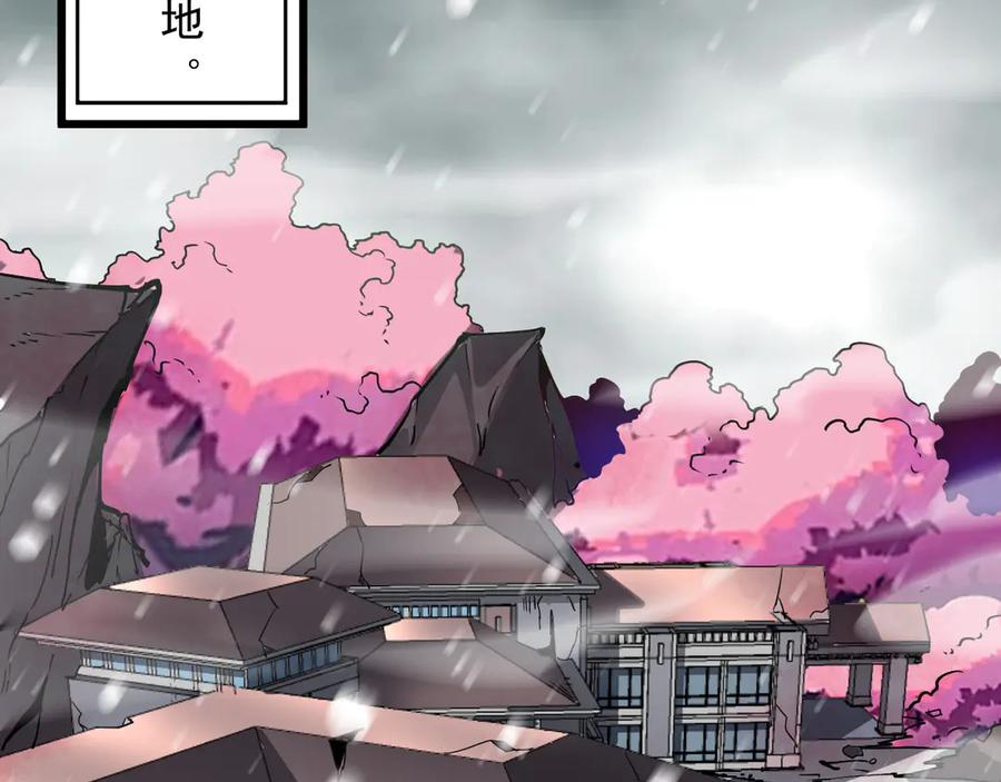 我能看到禁区规则 - 第2话 异能觉醒 - 第66张图