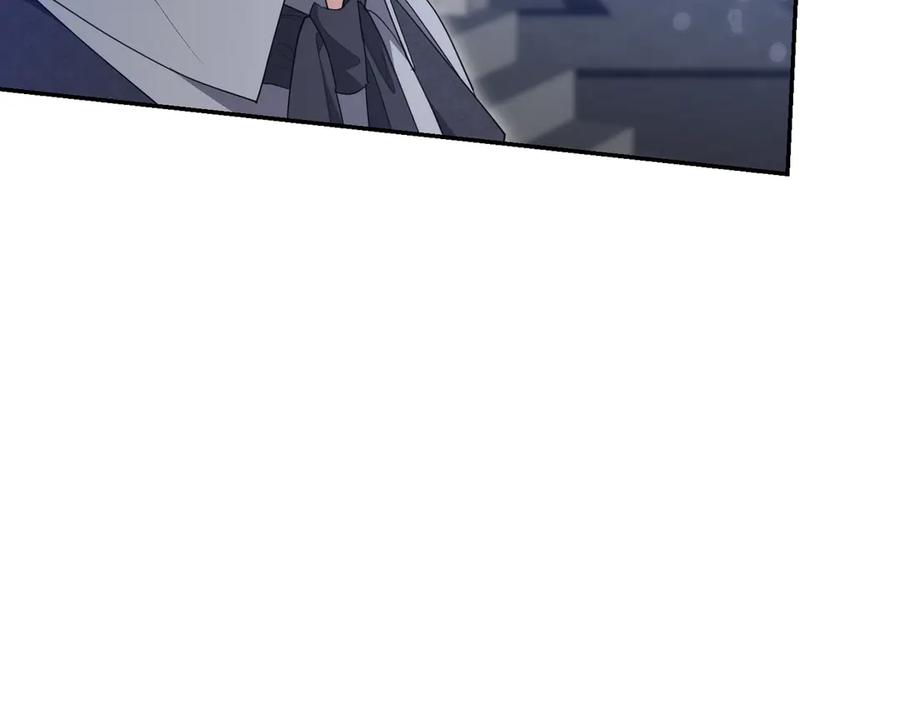 《小姐不愿意》第33话 救人 第176页