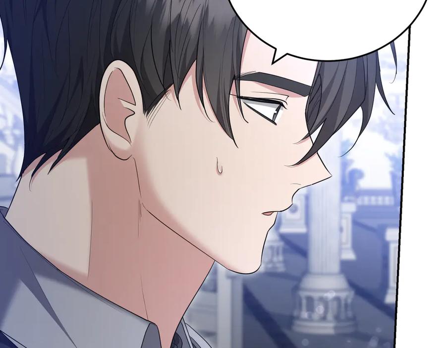 《小姐不愿意》第33话 救人 第175页