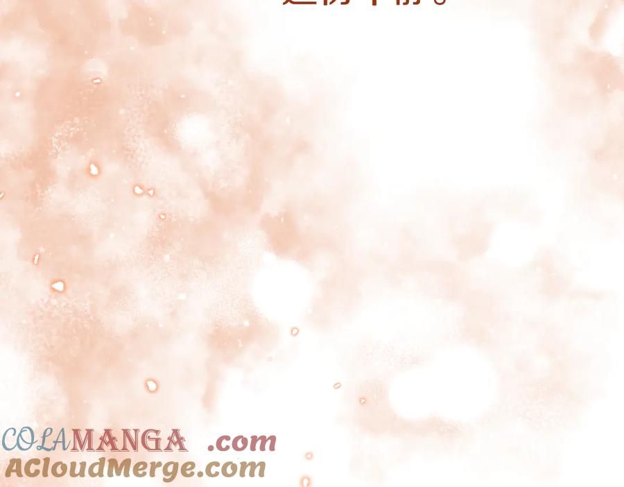 《小姐不愿意》第33话 救人 第189页