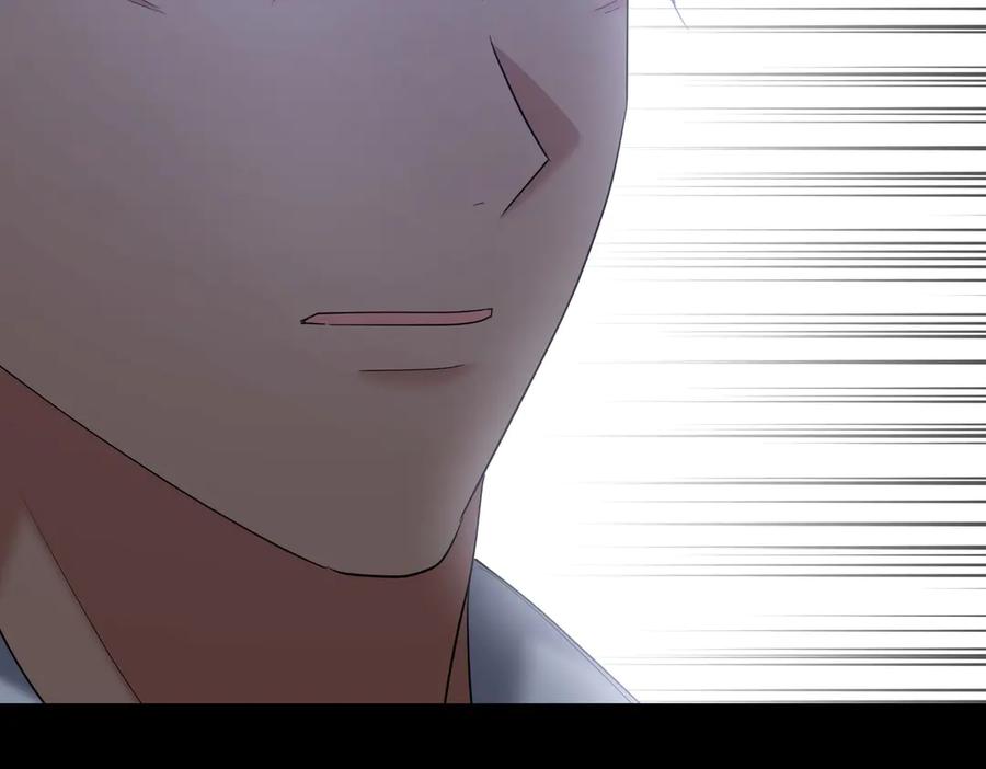 《小姐不愿意》第33话 救人 第216页