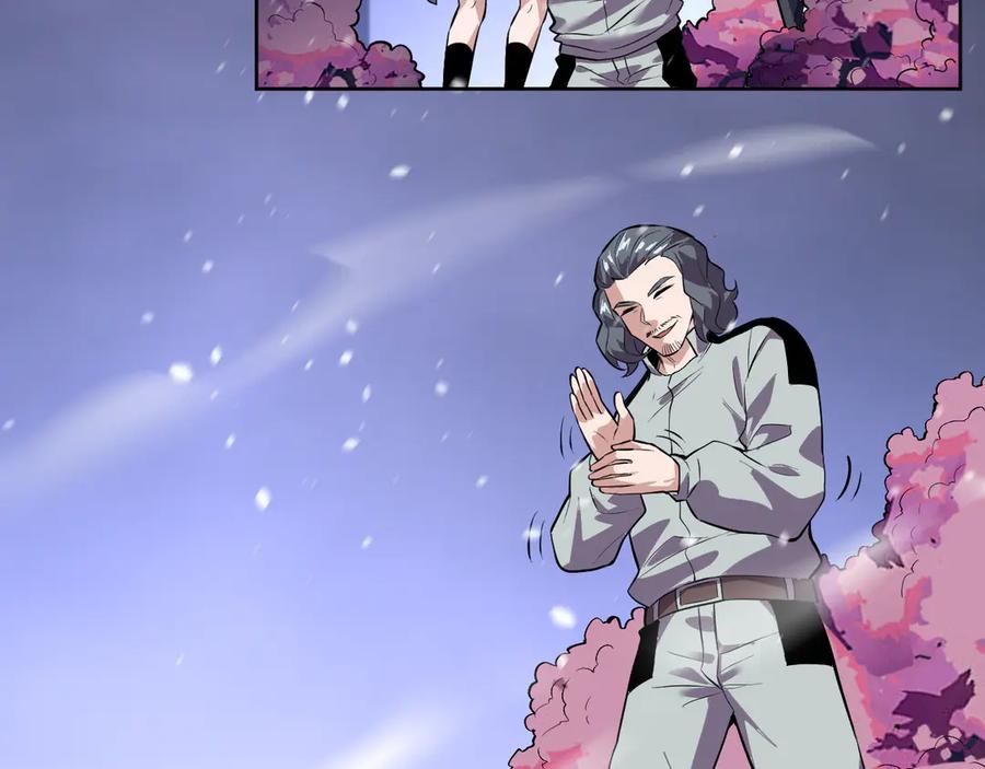 我能看到禁区规则 - 第33话 坏消息！ - 第27张图