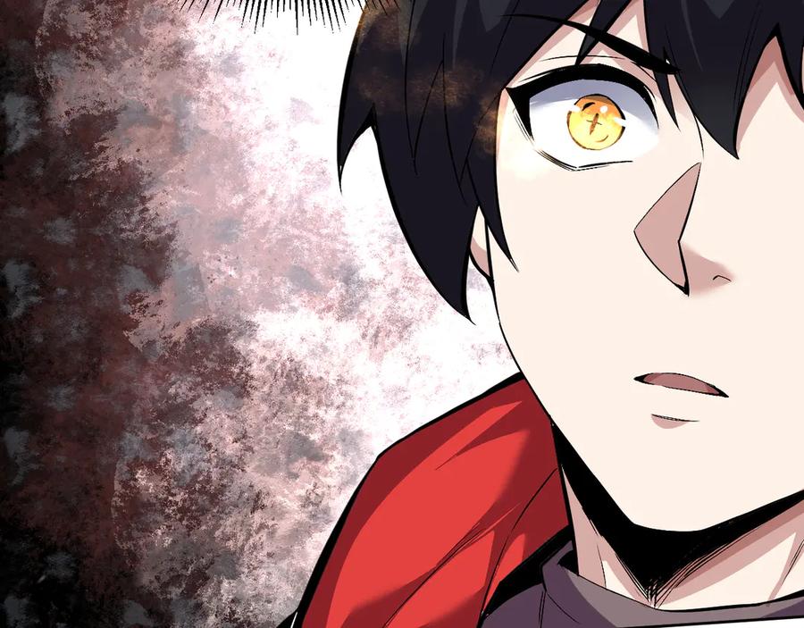 我能看到禁区规则 - 第33话 坏消息！ - 第63张图