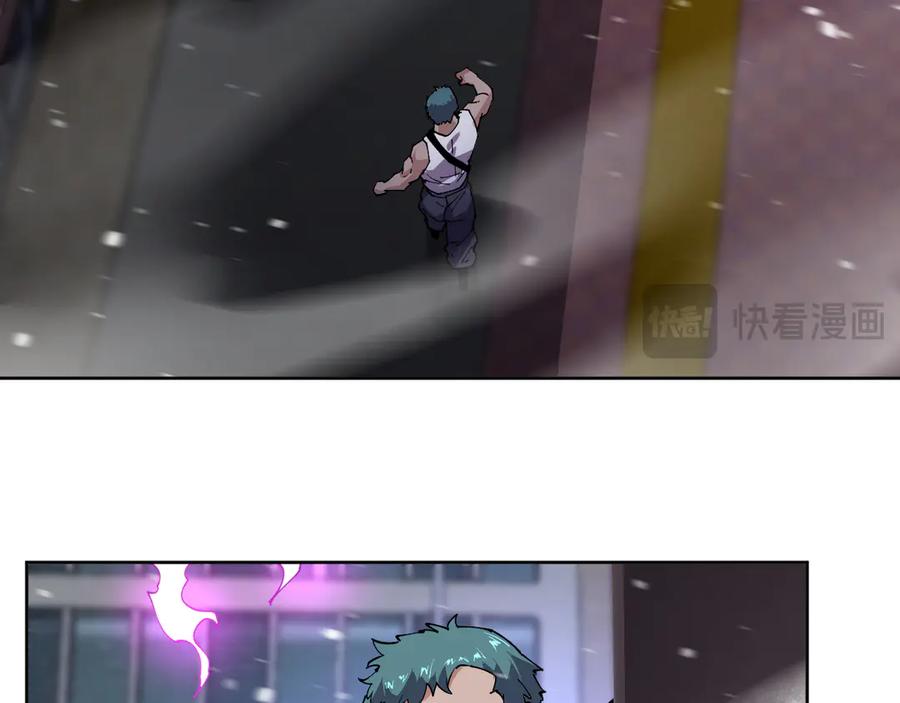 我能看到禁区规则 - 第33话 坏消息！ - 第14张图