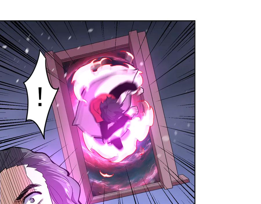 我能看到禁区规则 - 第33话 坏消息！ - 第30张图