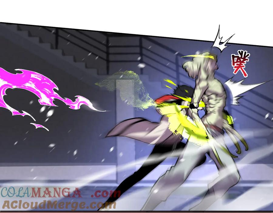 我能看到禁区规则 - 第33话 坏消息！ - 第73张图