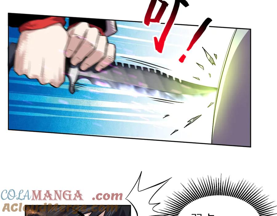 我能看到禁区规则 - 第33话 坏消息！ - 第46张图