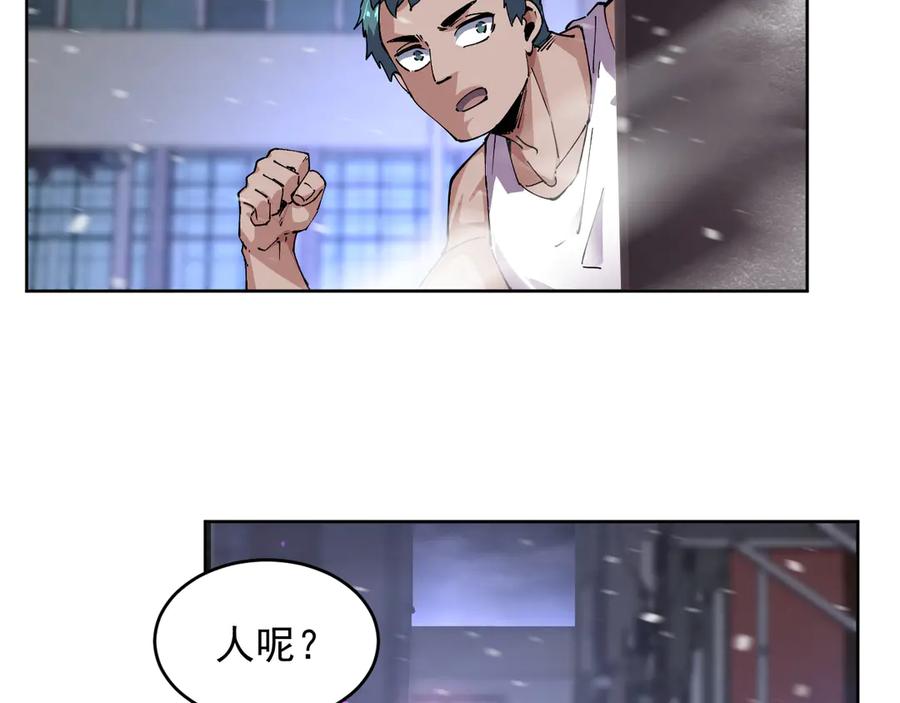 我能看到禁区规则 - 第33话 坏消息！ - 第15张图