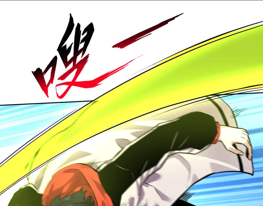 我能看到禁区规则 - 第33话 坏消息！ - 第56张图