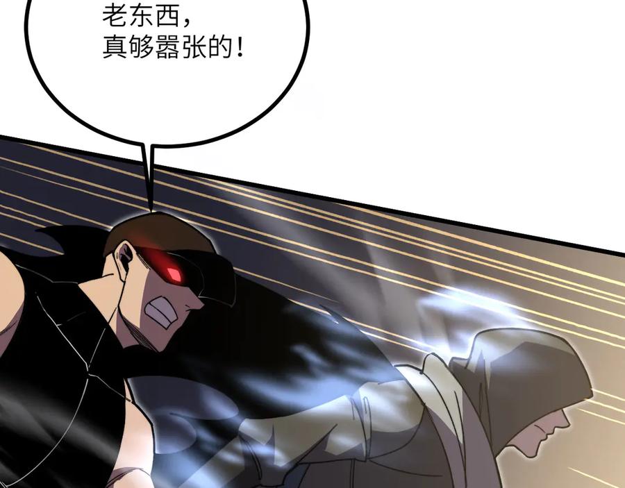 《我死后，化身武道天魔》第38话 三场比武 第187页