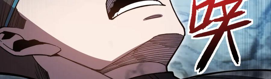 《我死后，化身武道天魔》第38话 三场比武 第200页