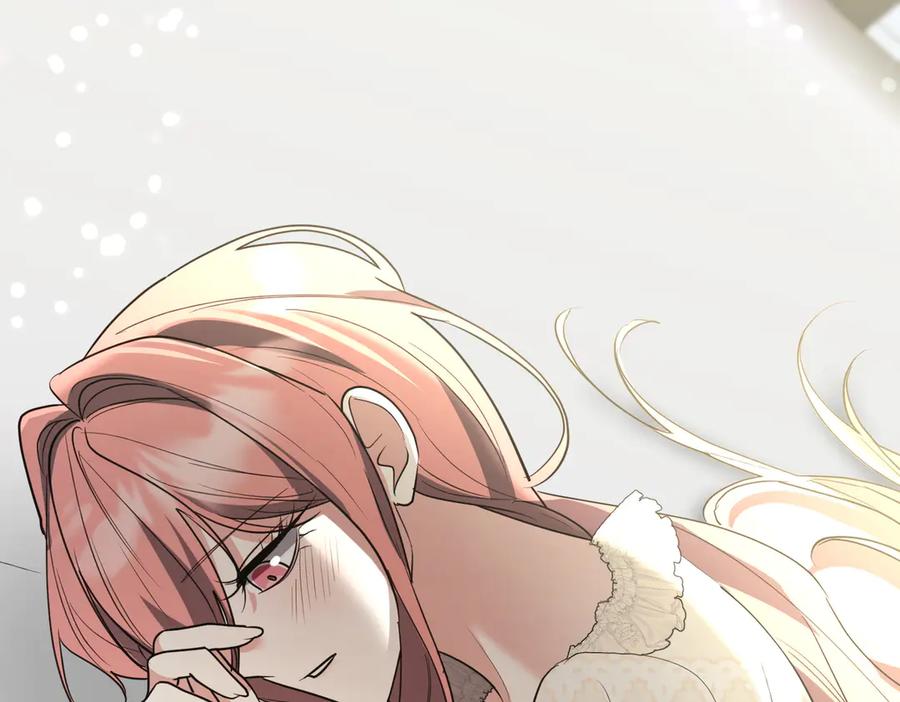 《小姐不愿意》第41话 落差 第215页