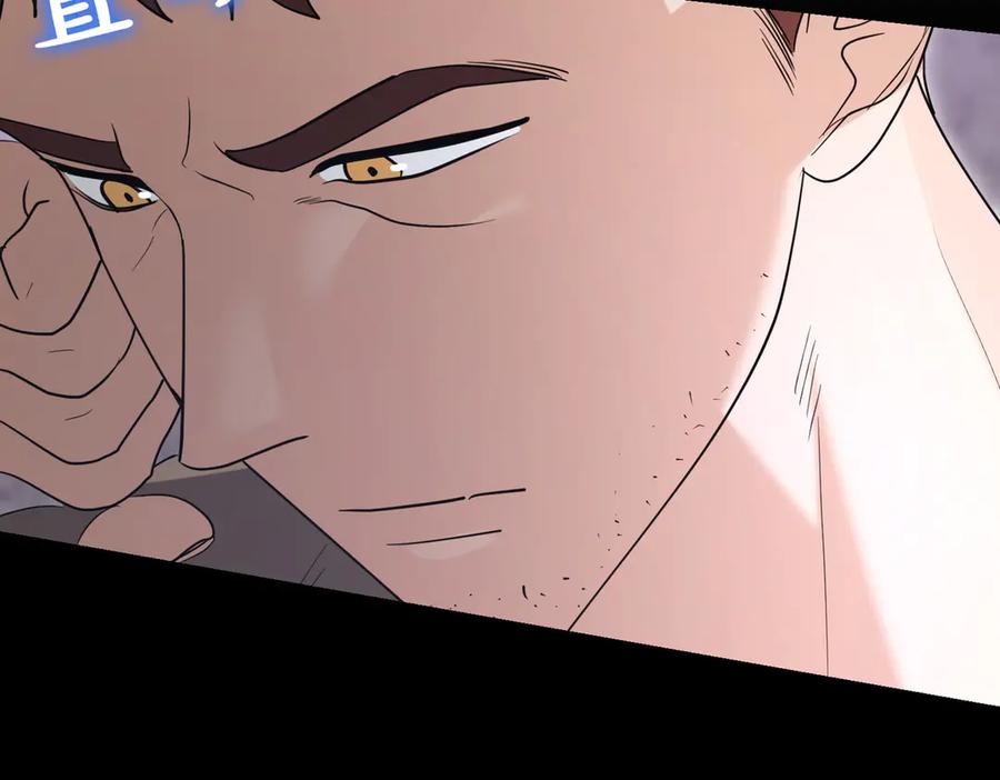 《小姐不愿意》第42话 她是认真的？ 第22页